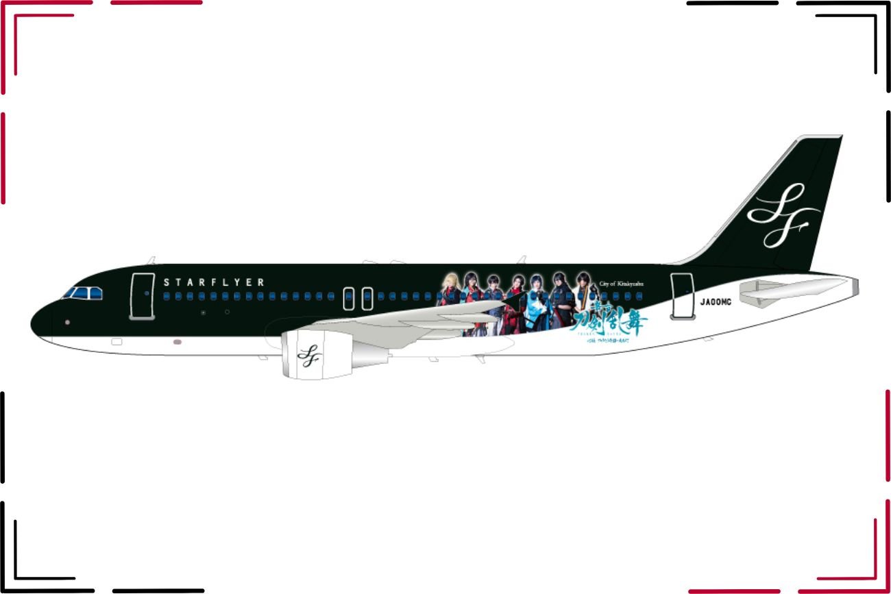 STARFLYER A320 Soumama☆ Flying Across Japan In The A320NEO - MSFS 4K - Fukuoka