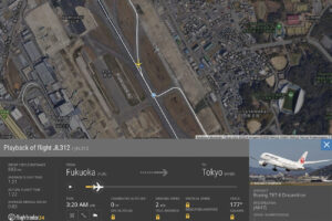 JL312 Near Incursion at Fukuoka